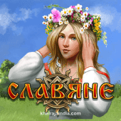 Ang mga Slav Game